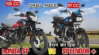 Drag Race - Hero Splendor Plus Vs Honda SP 125 #dragrace #race