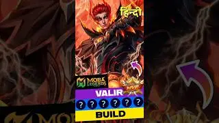 Лучшая сборка Валира, 38-й сезон Ке Лие #mobalegends5v5 #moba5v5hindi #moba5v5pippin #valir #hero...