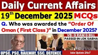 19 December Current Affair 2025 | Current Affairs Today | Daily Current Affair in Hindi 2025#current