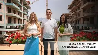 Идеальное расположение комплекса Yekta Golden Valley: разбираемся, что есть вокруг