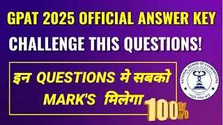 ⚠️ GPAT 2025 Official Answer Key / Mistakes Found | Question-wise Analysis  Challenge this Questions