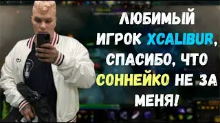 Iceberg сгорел; Cooman про игроков b8; ILTW про Ana