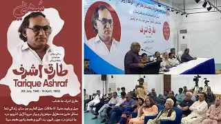 Tribute to Tariq Ashraf Karachi Arts Council Honors Sindhi Writer & Editor of 'Sohni Hyderabad'  Lit