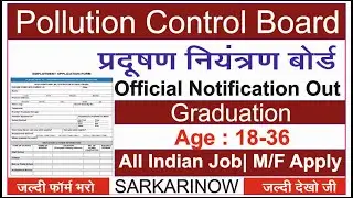 Assistant Engineer Recruitment 2021 | Kerala PSC Recruitment 2021 | Engineer Job 2021