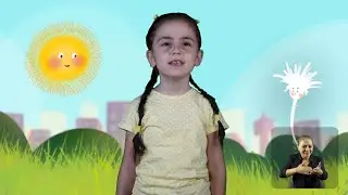 Խատուտիկն ու Բատուտիկը