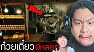 ร้านก๋วยเตี๋ยวผีหลอก (Roblox Bakso Malang Anomalies)