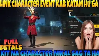 CHARACTER LINK NEW SYSTEM FULL DETAILS | FREE FIRE CHARACTER LINK  SA KIT NA CHARACTER SAG TA HA