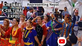 Cheonan K-Culture EXPO 2023-8-13 नेपालि Group in Korea 🇳🇵❤️ 🇰🇷 🔥🥰