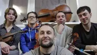 Александр Маноцков и Courage Quartet. Выпуск альбома 