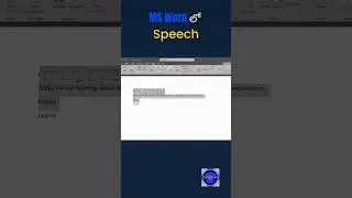 MS Word లో How to use the Speech option | 1 Minute Shortcut Trick | Tech Talks With Raju