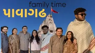 પાવાગઢ Family Time / new volg / like and comment / share / #realy_filings_04 #pavagadh #viralvideo 