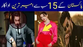 List Of Top 15 Richest Pakistani Celebrities 2023 World Amazing review