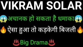 VIKRAM SOLAR share 🔥✅ | VIKRAM SOLAR share latest news today | VIKRAM SOLAR share news