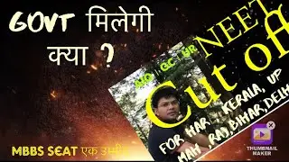NEET 2021 expected Cut off फोर Govt 💺 MBBS seat