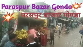 Paraspur Bazar Gonda || परसपुर बाजार गोन्डा