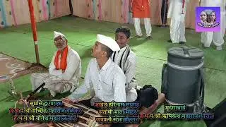 सुप्रसिद्ध गायक हभप श्री मच्छिंद्र महाराज वळेकर ह भ प श्रीयोगेश महाराज बोर्डे यांच्या मधुर वाणीतून 