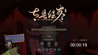 First Look: The Scroll of Taiwu, a cultivation rpg with economics and generation mechanics