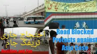 Road Blocked 2nd day in Lahore Pakistan and protests continue against Asia bibi Case