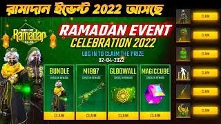 Free fire Ramadan event 2022 bangla | Free fire Ramadan event bd server | free fire new event bangla
