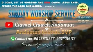Live streaming of Carmel Church Andaman || SUNDAY WORSHIP SERVICE || Jan.25.2026