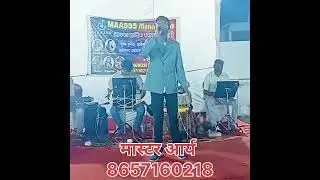 मै निकला गड्डी लेके.... Most papuler song... #masterarya #filmisong
