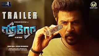 HERO (Tamil Movie) Official Trailer | Sivakarthikeyan | Pre Review & Reaction | Hero Trailer | KJR