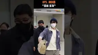 BTS 'J-HOPE', ^호비토끼^(공항패션)#NewsenTV