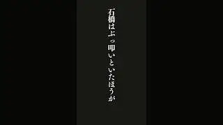 石橋はぶっ叩いといたほうが確実ってこと