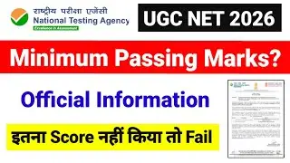 UGC NET Minimum Passing Marks | Official Information from NTA | UGC NET 2026 |  UGC NET Mentor