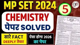 🔥MP SET 2024 CHEMISTRY SOLVED PAPER|PART-4|SET OLD PAPER CHEMISTRY|NET/SET CHEMISTRY PYQ|SET IMP QNS