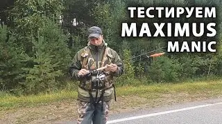 Тестируем спиннинг Максисус Маник 5-25 на рыбалке и сравнениваем с Максимус Маник 7-35