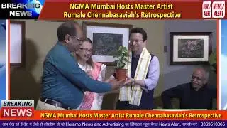 NGMA Mumbai Hosts Master Artist Rumale Chennabasaviah's Retrospective