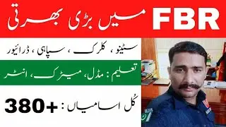 Fbr new jobs 2020 - How to apply - federal board of revenue
