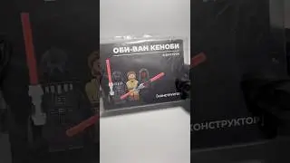 #lego #mysterybox #лего #обзор Артикул на набор: 160984380
