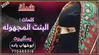 ٧ يناير ٢٠٢٦