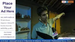 Kan singh Nirwa   Krashi Farm and Agriculture Tourism Video