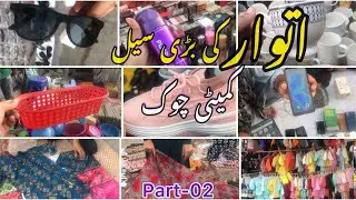 cheapest itwar bazar | itwar bazar | sasta bazar | chor bazar near committee chowk | Rubab vlogs