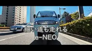【走行】走行動画Vol.11｜狭い道もぐんぐん走れるNEO-ONE、NEO-Light！　#トゥクトゥク #eneo #トライク