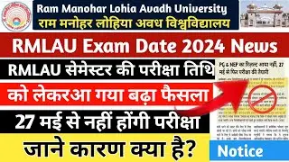 RMLAU Semester Exam 2024 News | Rmlau ug / pg exam news | ba bsc bcom ma msc mcom exam date #rmlau