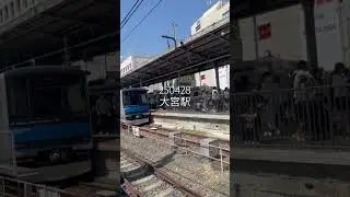 250427 大宮駅　#japan #鉄道 #station #電車 #oomiya