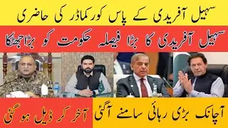 Power Talks Begin! Sohail Afridi & Corps Commander Meeting Raises Questions