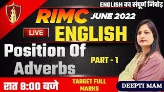 RIMC English Position Of Adverbs | Part - 1 | RIMC Online Coaching | Deepti Mam | RIMC June 2022