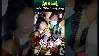 #medicalstudent #preethi #mother #emotional #latestnews