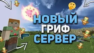 ADAPTIVEHVH ЭТО ЛУЧШИЙ HVH СЕРВЕР ДЛЯ MINECRAFT 1.16.5l КРЯК ADAPTIVECLIENT! l FREE ДОНАТ l СБОРКА!