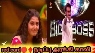 நடிப்பு அரக்கியே துரத்தி 😁அடித்த மக்கள் செல்வம் vjs ❤️🙏🙏🙏😁