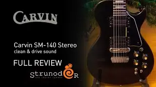 Струнодер 3.0 &mdash; Carvin CM-140 Stereo