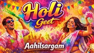 Holi geet music 🫟@Aahilsargamjapla #music #holi 