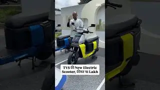 Orbiter EV | TVS Best-Selling Electric Scooter?