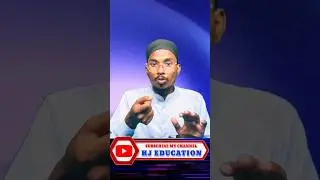 Teez Dimag #hjeducation #wazifa #amal