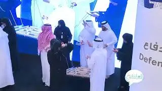DOH Social Live Stream